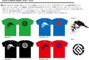 ECOLE28SSTshirts-image080318